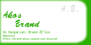 akos brand business card